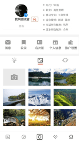 第一公民app
