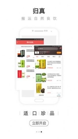 茶老板雅间精选app
