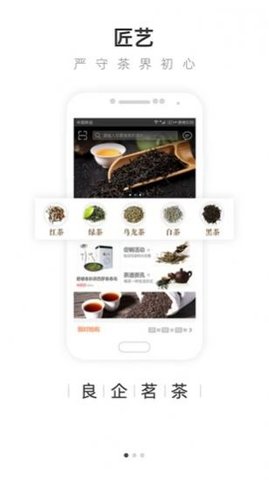 茶老板雅间精选app