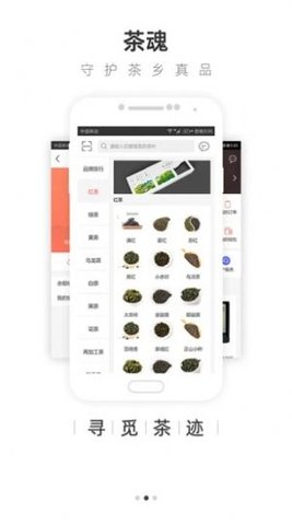 茶老板雅间精选app
