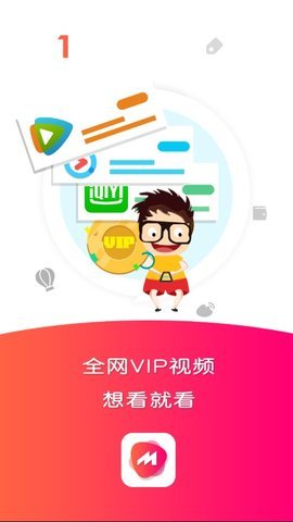 简爱视频app