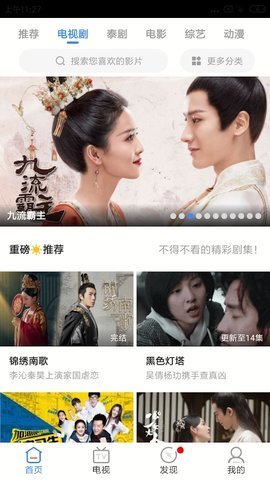 简爱视频app