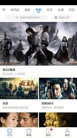 简爱视频app
