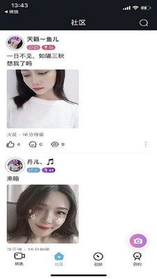刷刷看视频app