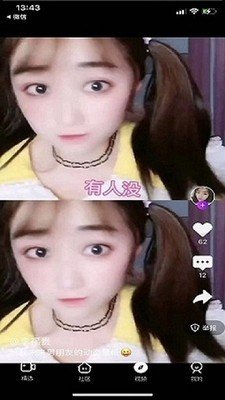刷刷看视频app
