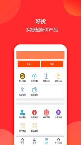 佰摊汇app