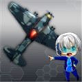 空军零号 v1.2