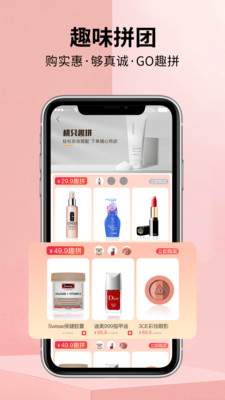 桃只好物app