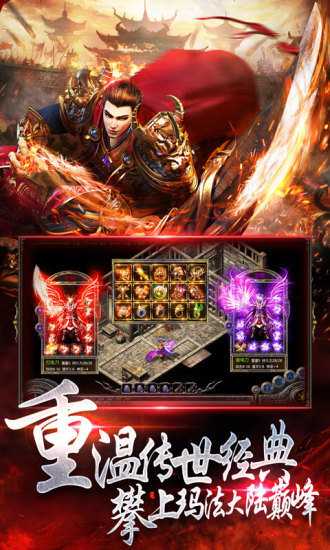 至尊散人服红包版