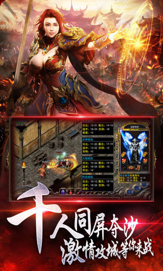 至尊散人服红包版