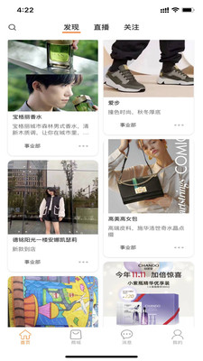 德铭阳光app