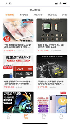德铭阳光app