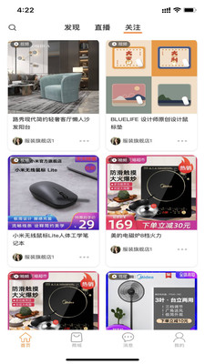 德铭阳光app