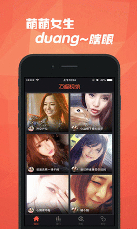 石榴app