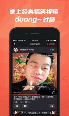 石榴app