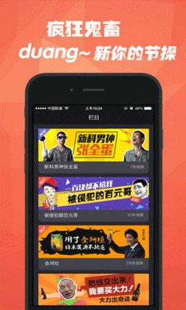 石榴app