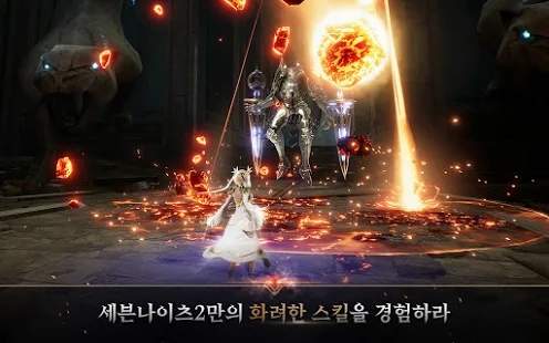七骑士2