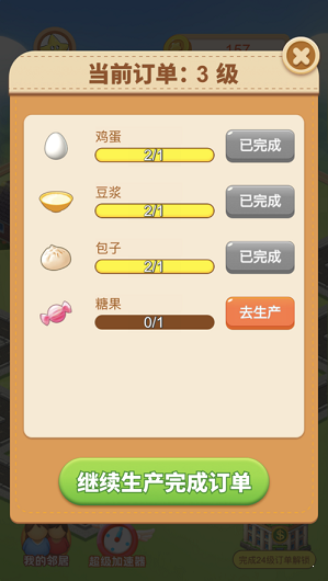阳光城镇红包版