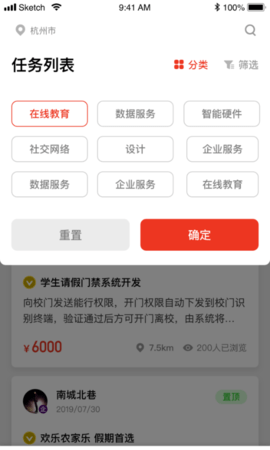 浮力帮app