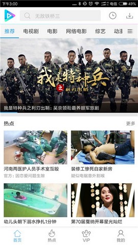 公子影院app