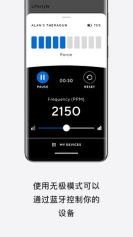 Therabody app