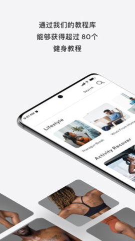 Therabody app