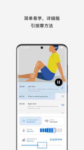 Therabody app
