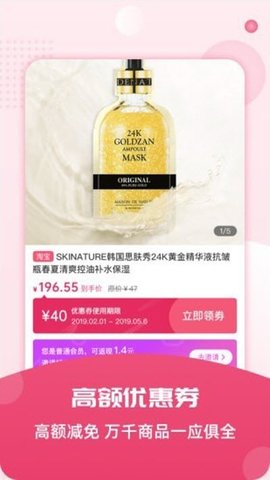 花香生活app