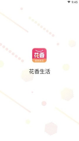 花香生活app