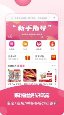 花香生活app