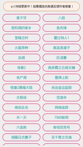 海洋视界app