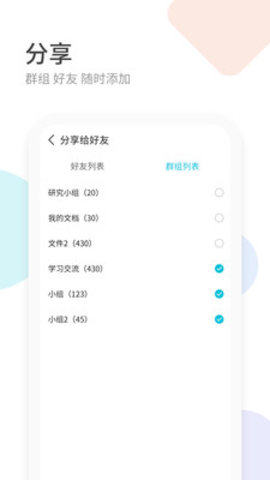 N-box app