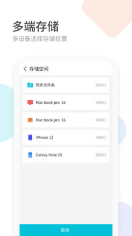N-box app