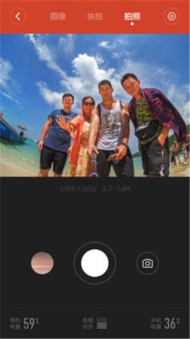 miui11相机app