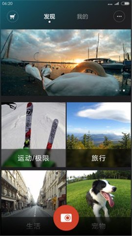 miui11相机app