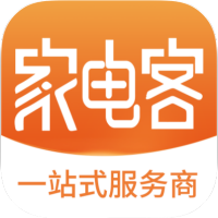 家电客一站式