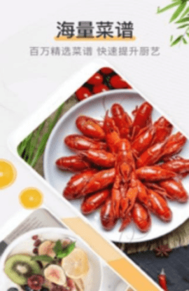 刀叉交响曲app