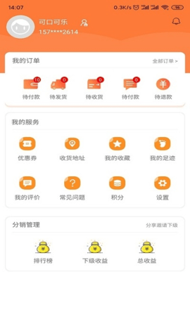 普信贸易app