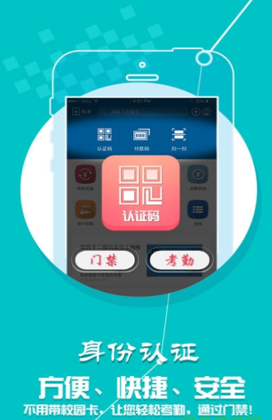 学付宝官方app