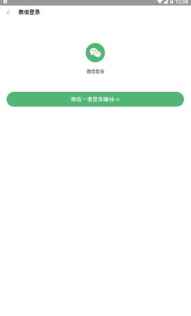 红兔子app
