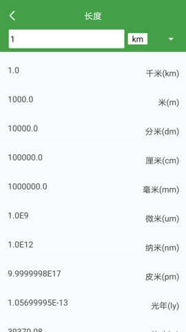 多蒙工具app