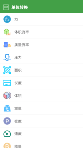多蒙工具app