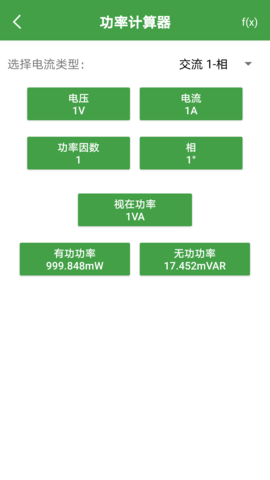 多蒙工具app