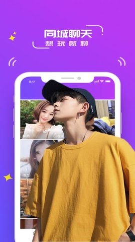 零号情感社区app
