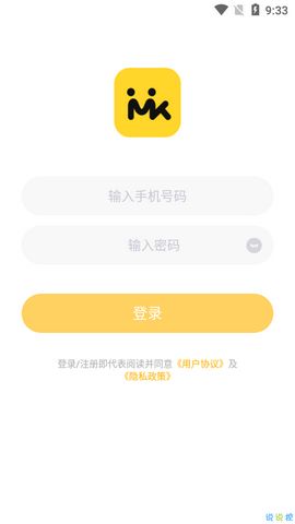 梦希社交app