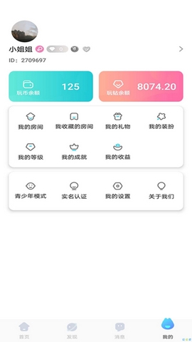 梦希社交app