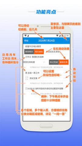 杨秘app