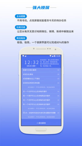 杨秘app