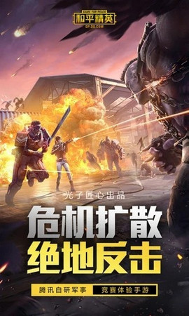 旋风画质大师app