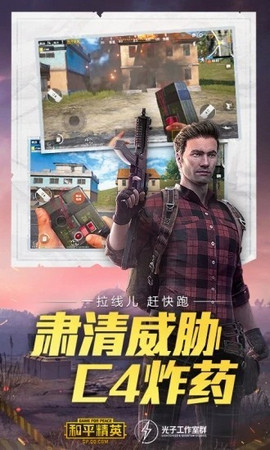 旋风画质大师app